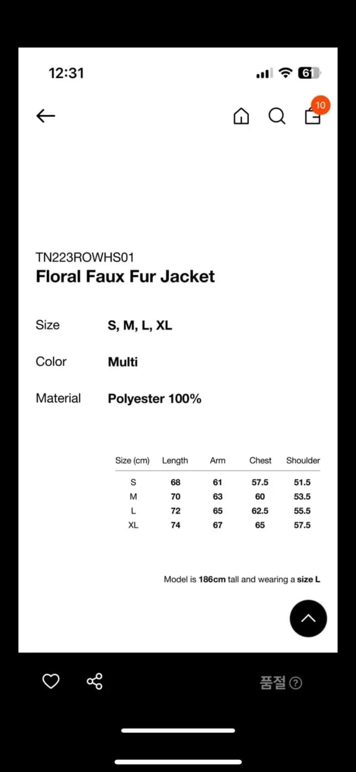 디스이즈네버뎃 상품이미지2
