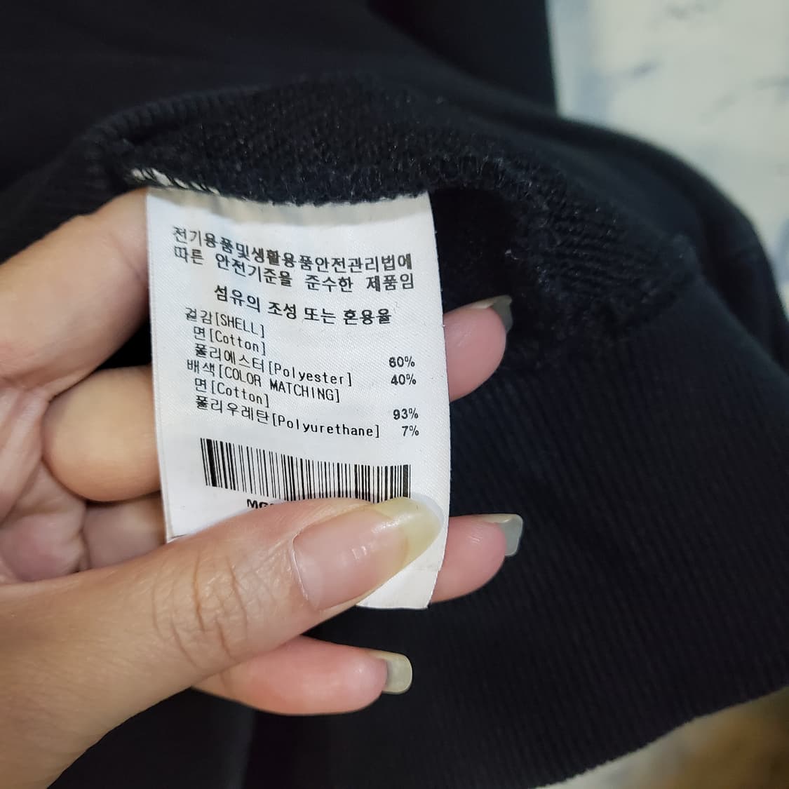 마크곤잘레스 후드집업  상품이미지5