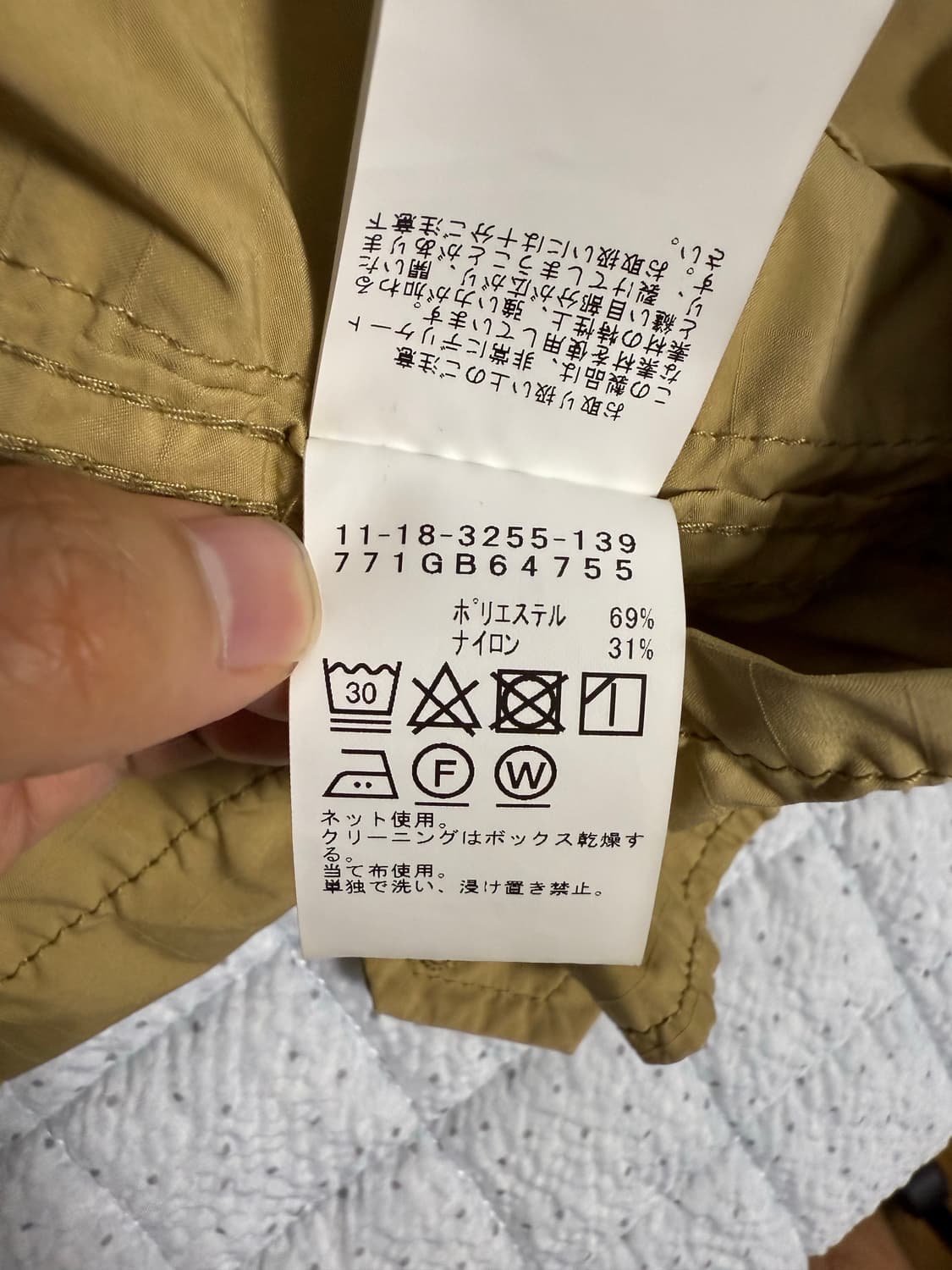 빔즈플러스 정글퍼티그 자켓 s 상품이미지4