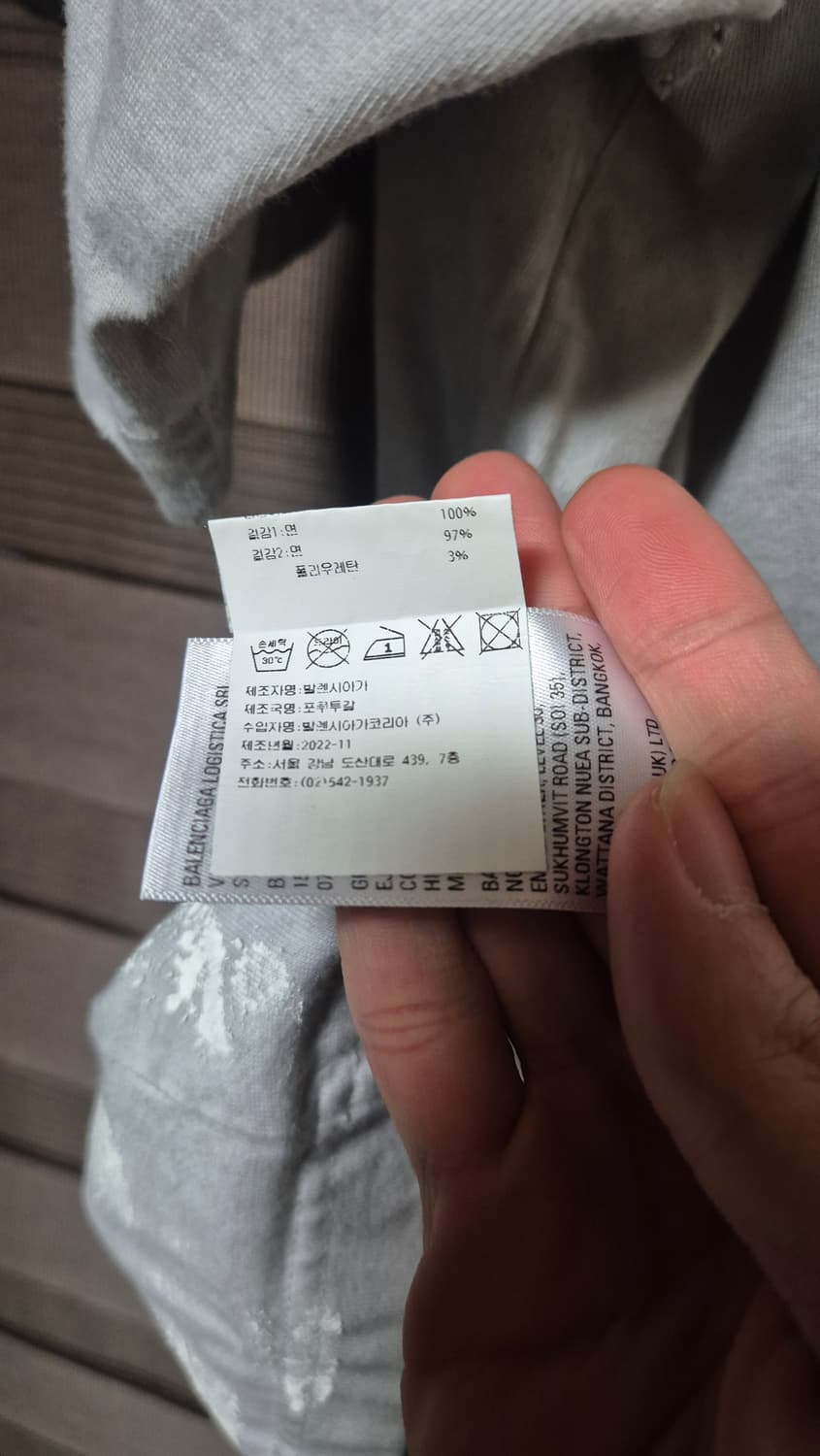 [3]발렌시아가 헤비메탈 반팔 티셔츠 그레이 상품이미지3