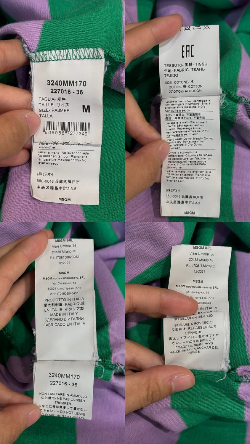 MSGM 스트라이프 롱슬리브 상품이미지10