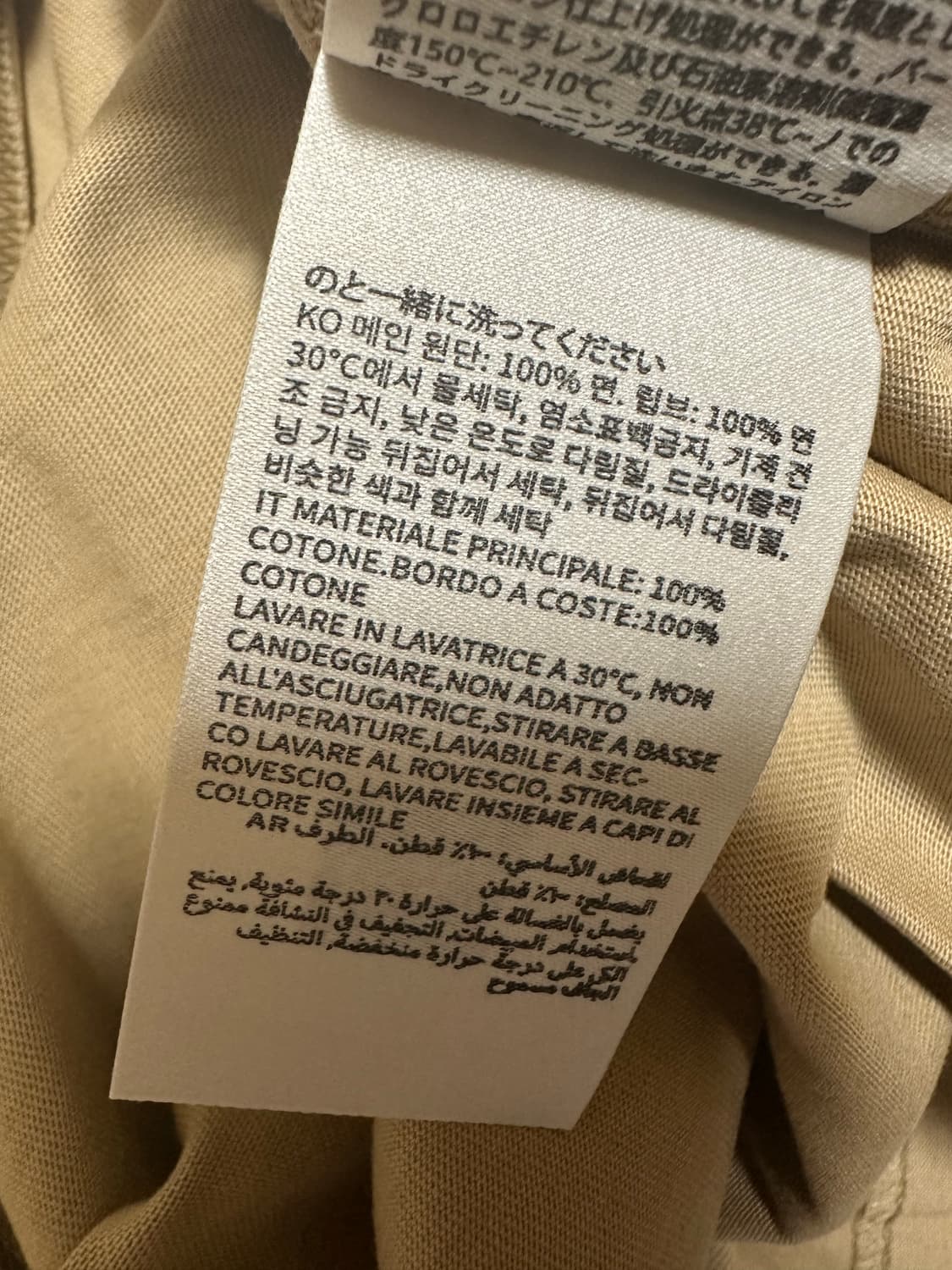 아미 빅하트 로고 자수오버핏반팔 티셔츠 남여공용 상품이미지10