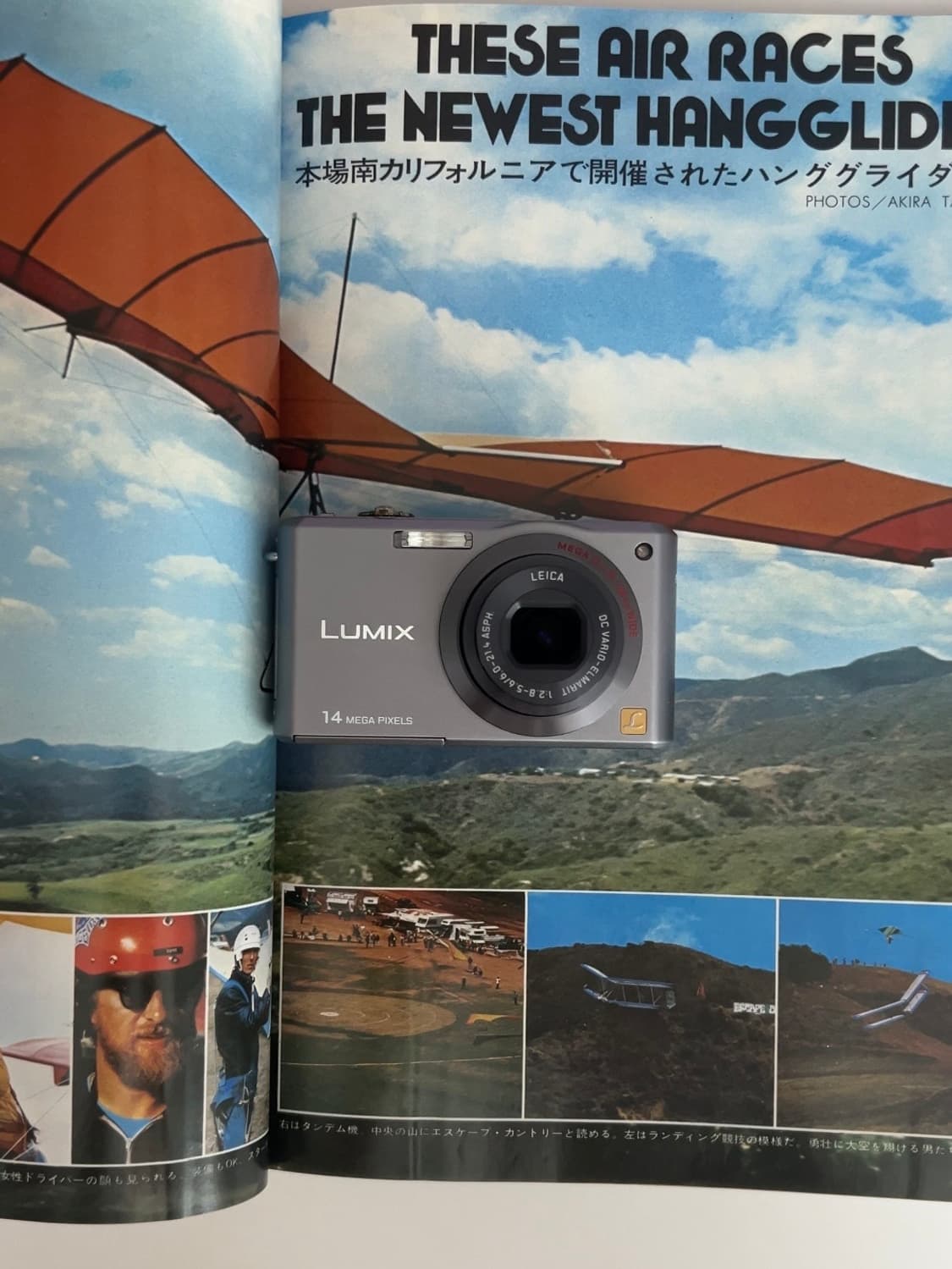 파나소닉 루믹스 DMC-FX150 빈티지디카 디지털카메라 상품이미지1