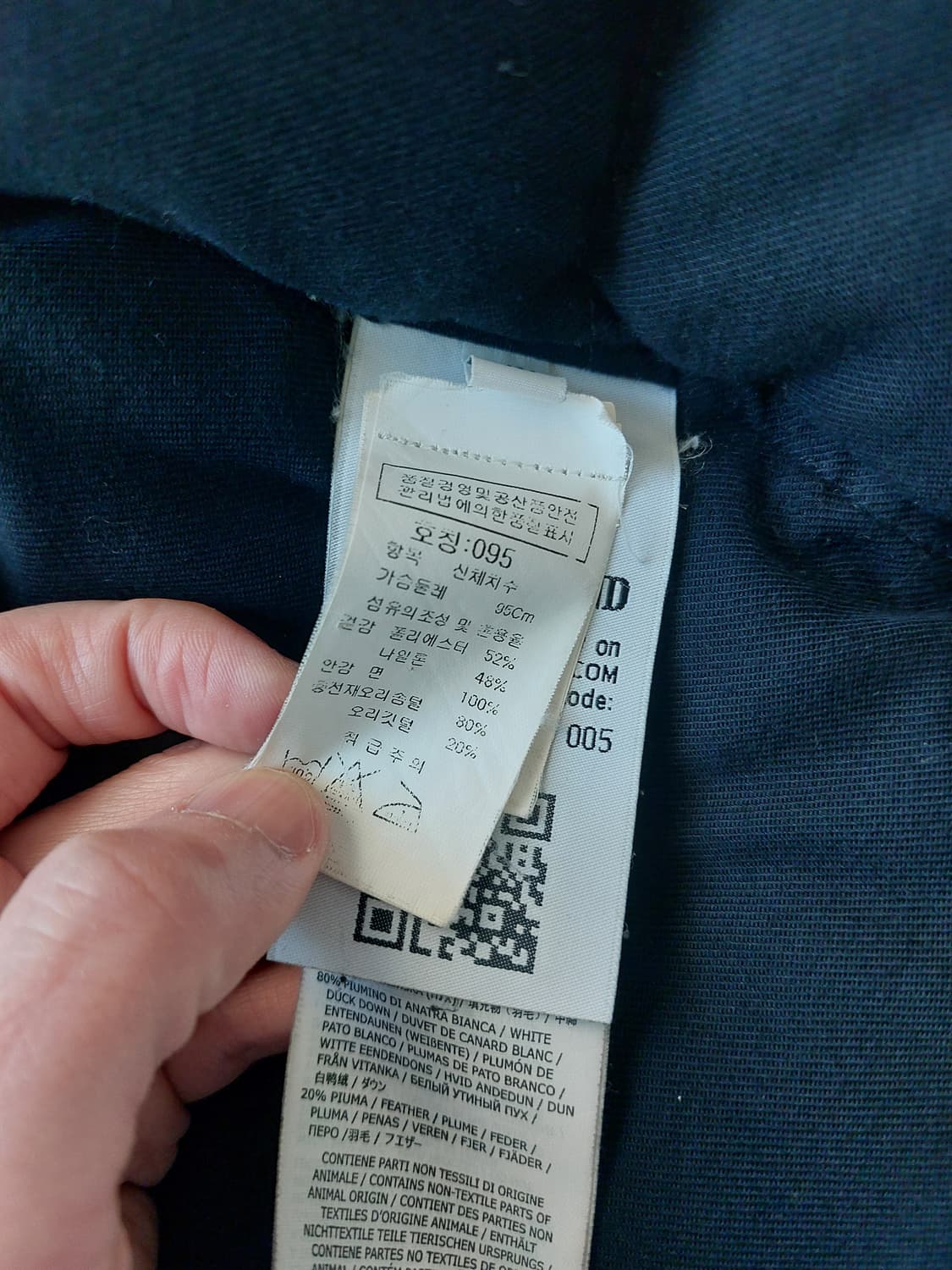 (택포)스톤아일랜드 마이크로랩스 다운패딩 M사이즈 상품이미지10