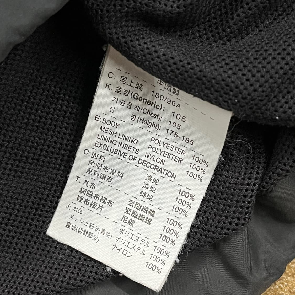 [정품/XL] 나이키 올드스쿨 빈티지 스우시 바람막이 b15 상품이미지8