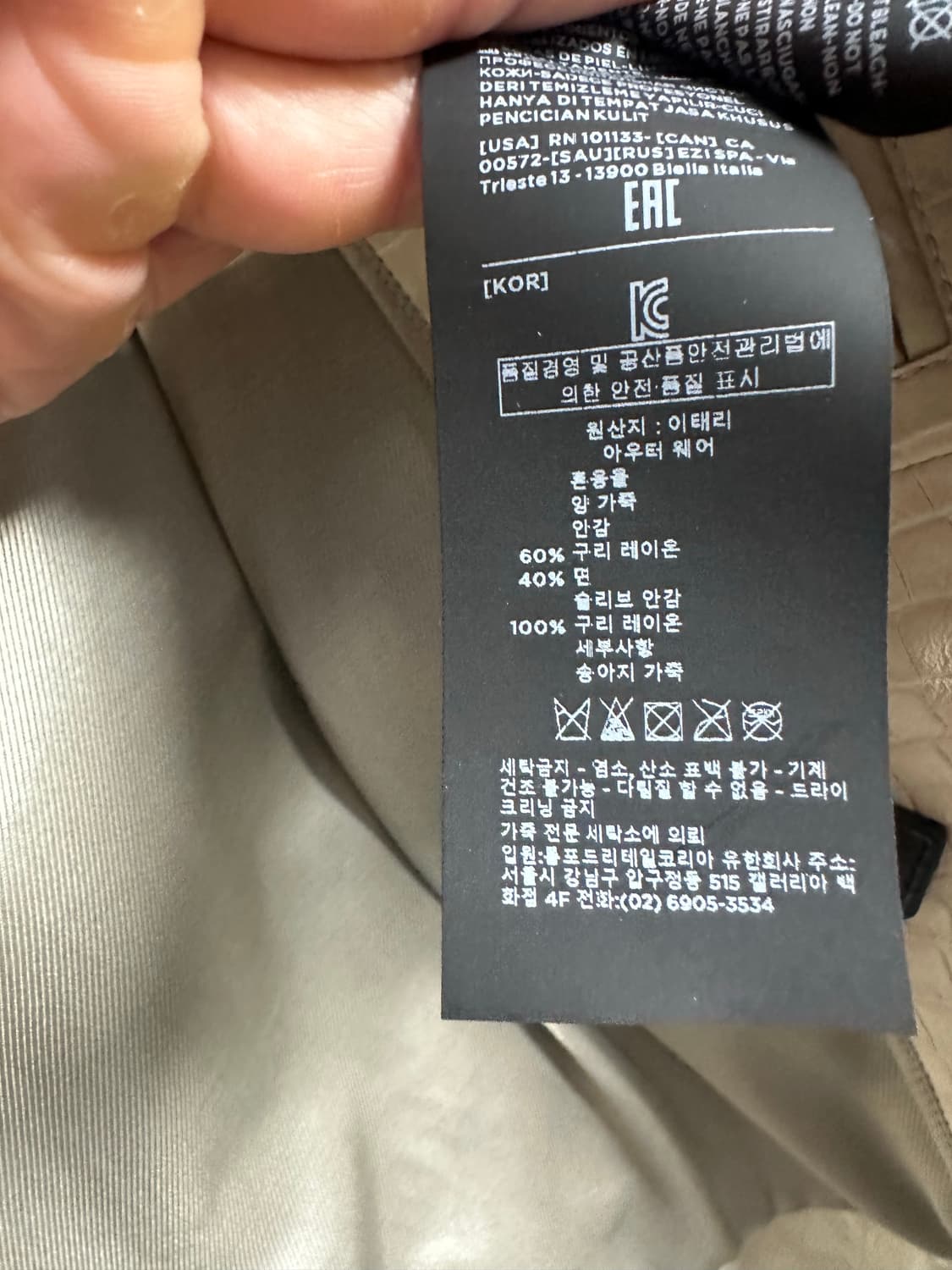 톰포드 / 크록이펙트 아이보리 레더블루종 / 54 상품이미지5