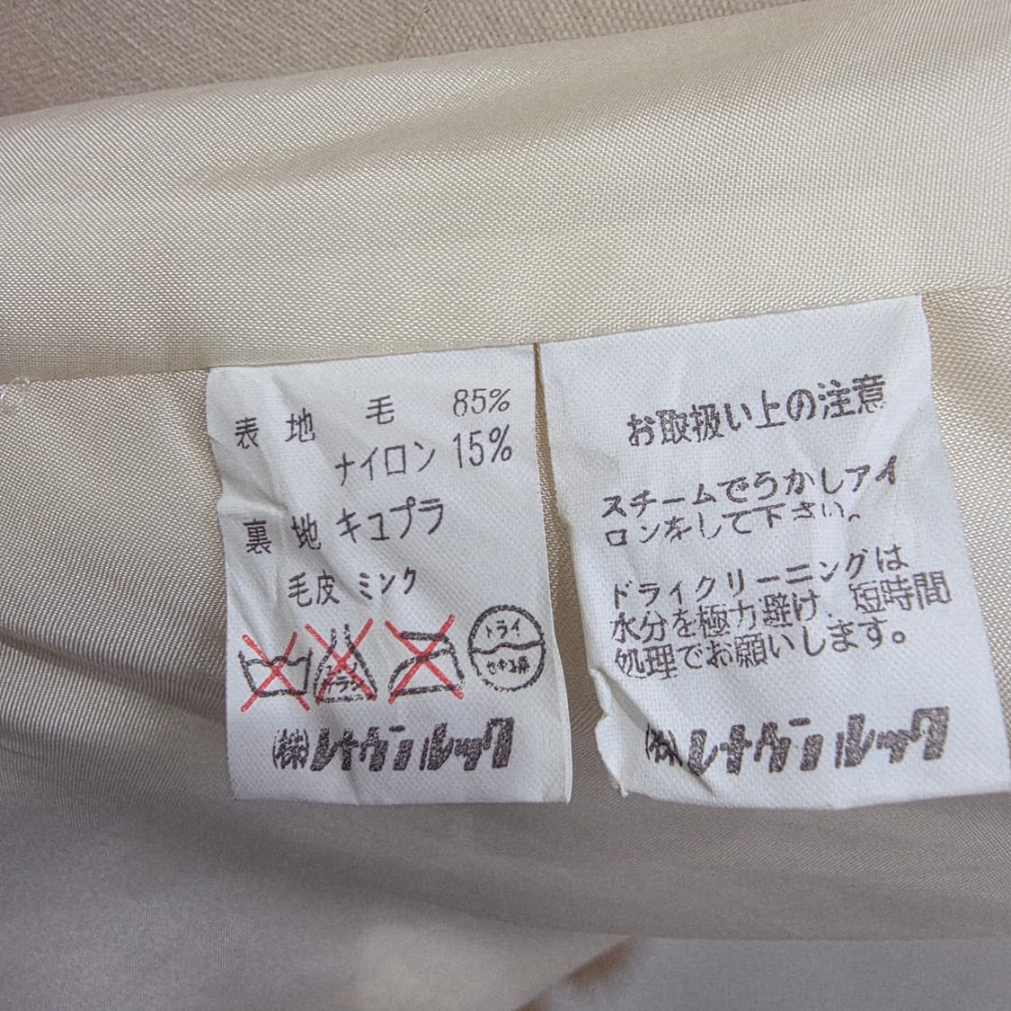 베이지 알파카 밍크퍼 트리밍 A라인 코트 상품이미지10