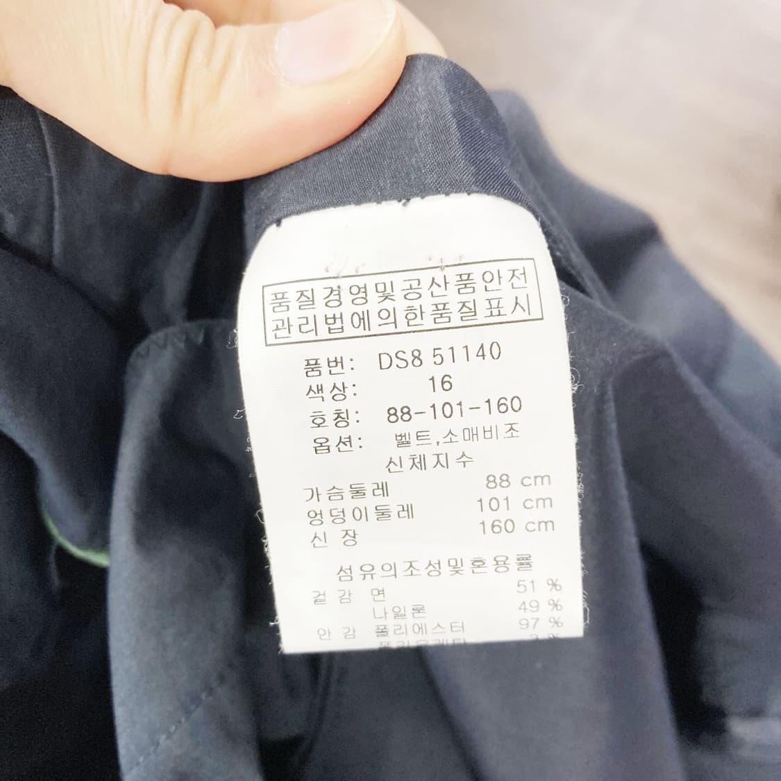 도호 여성롱코트 춘추 벨트없음 55-66  상품이미지5