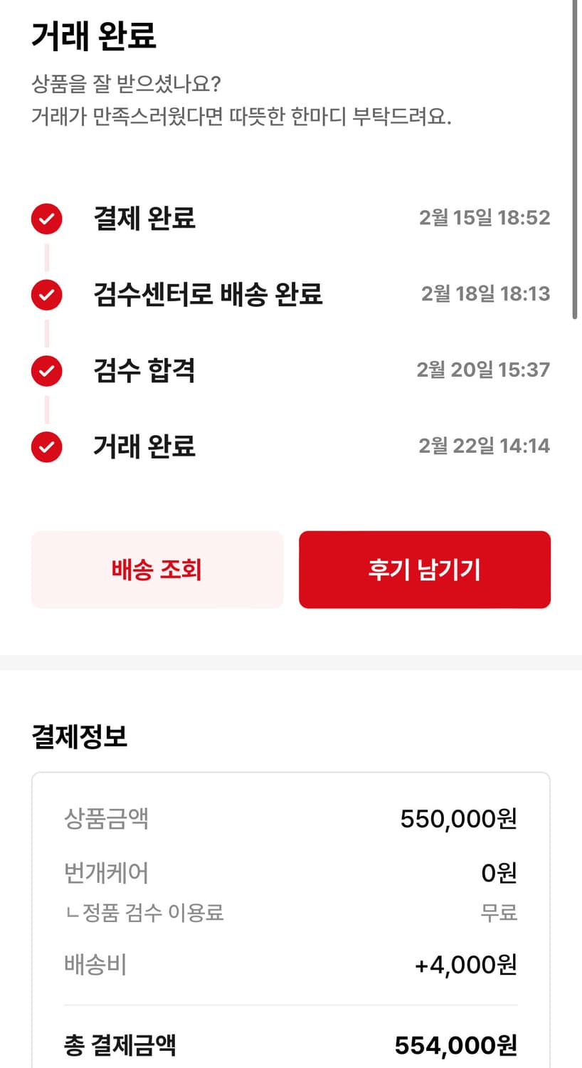 정품 에르메스 팝아슈 미니 목걸이 핑크 상품이미지6