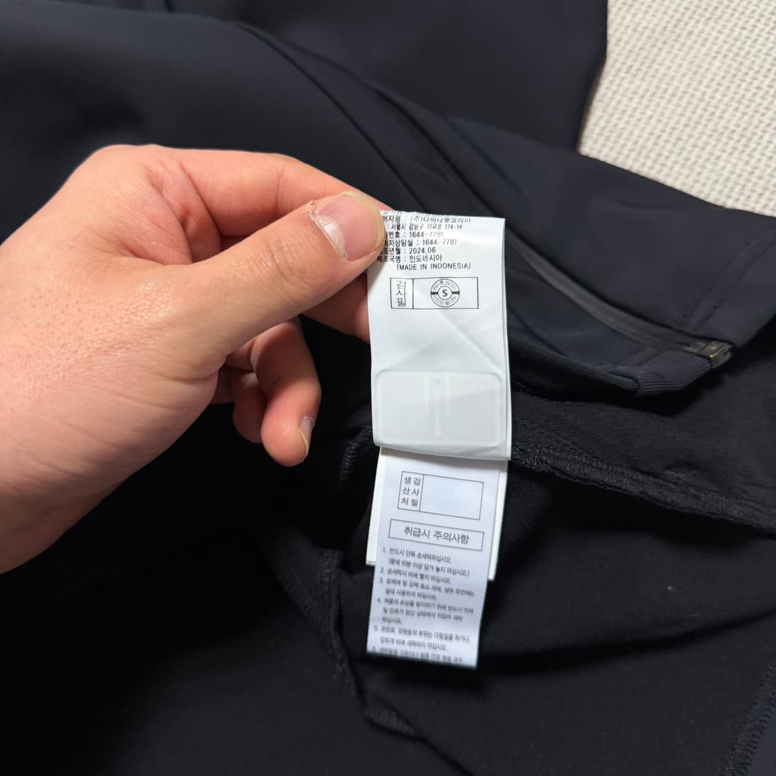 다이나핏 풀집업 트랙자켓 상품이미지5