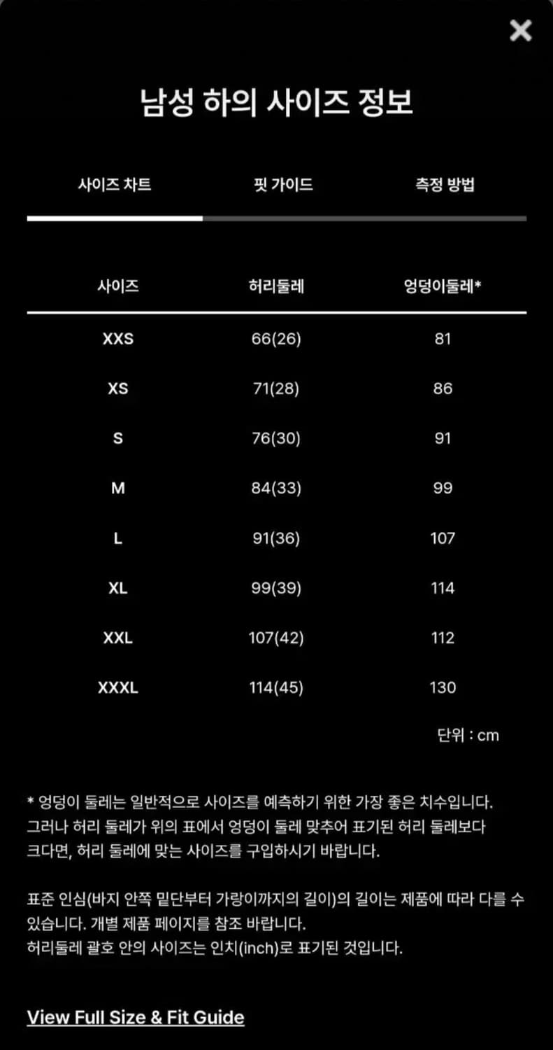 파타고니스 반바지 (배기스5인치) xs 상품이미지4