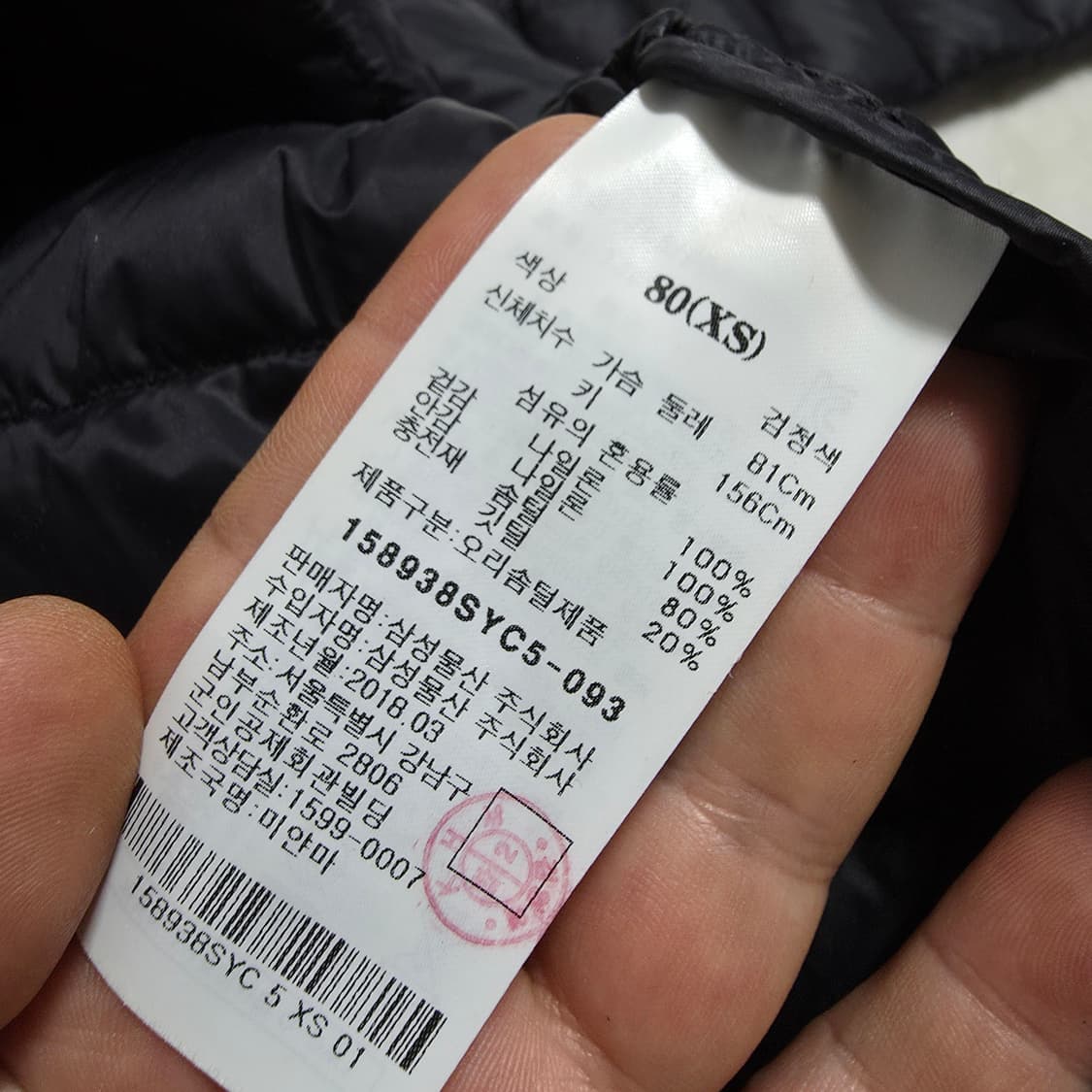 (XS)여성 에잇세컨즈 미드 경량 다운 패딩  상품이미지4