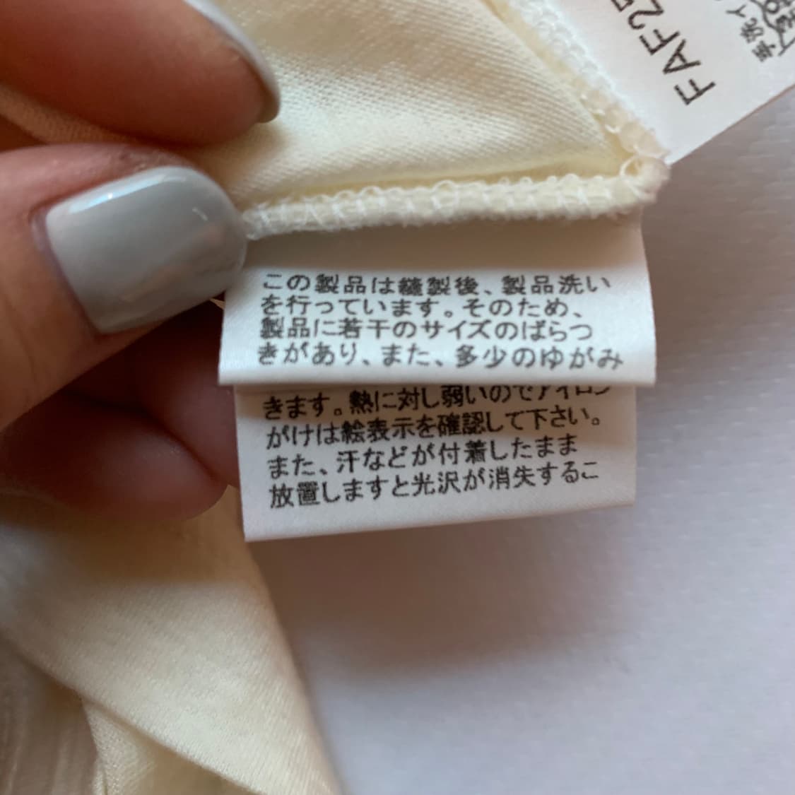 버버리 블루라벨 슬리브 상품이미지6