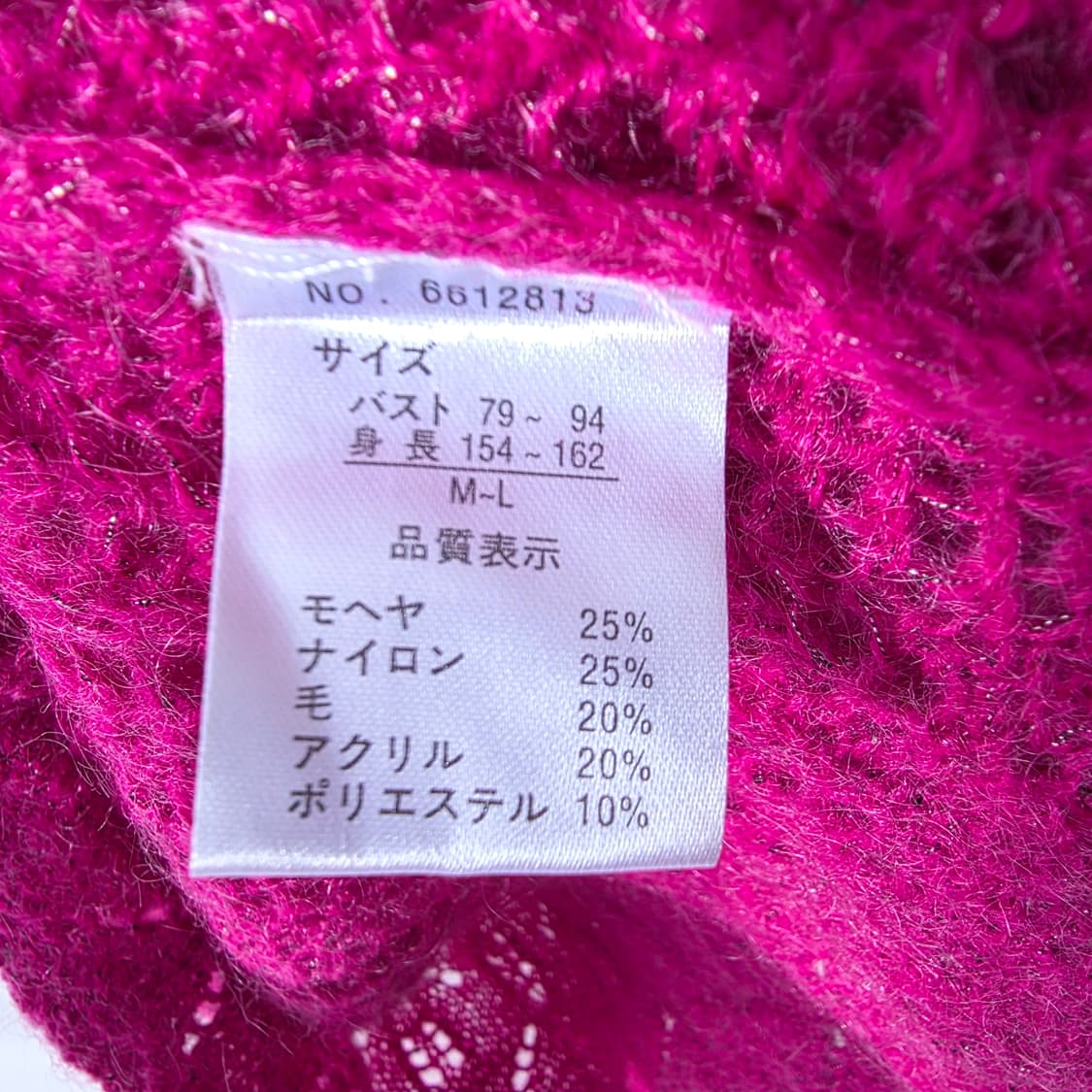 RA PASTEL 핫핑크 모헤어 시스루 7부 니트 상품이미지9