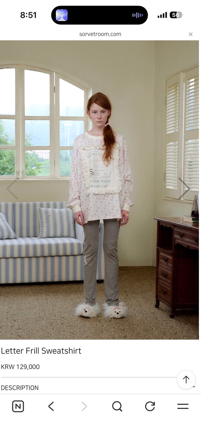 소르베룸 레터 프릴 스웻셔츠 / 아일릿모카착용 상품이미지1