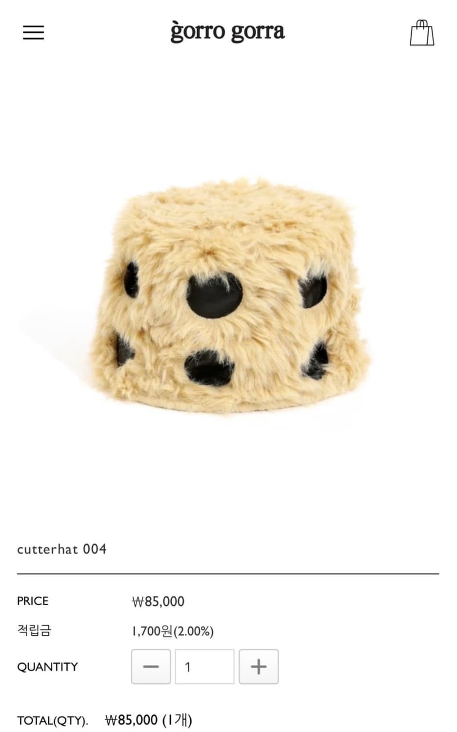 고로고라 모자 상품이미지1