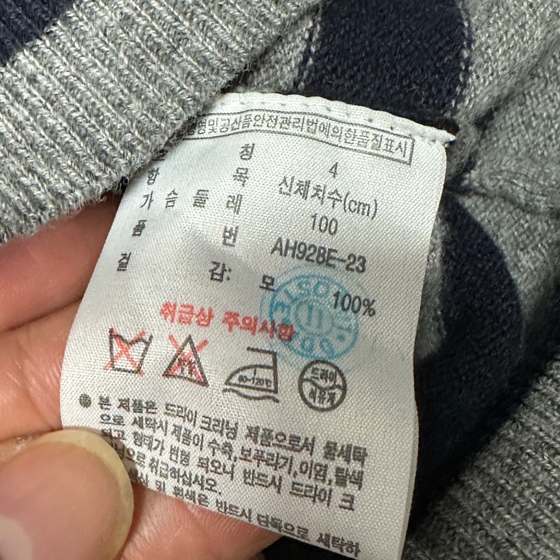 라코스테 단가라 니트 L 상품이미지3