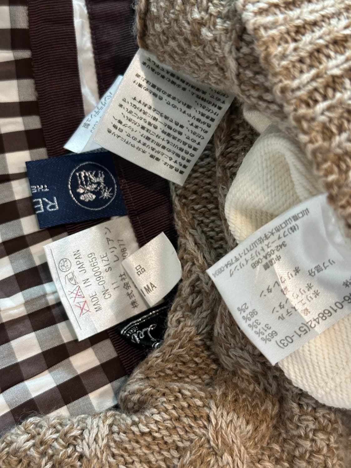 jpn 하구미 스즈코 모리걸 히피 아오이유우 레이어드 코디세트 상품이미지5