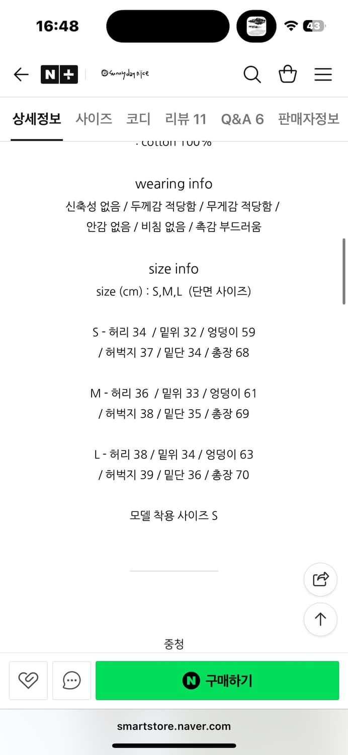 웨이브 버뮤다 데님 팬츠 M 상품이미지3