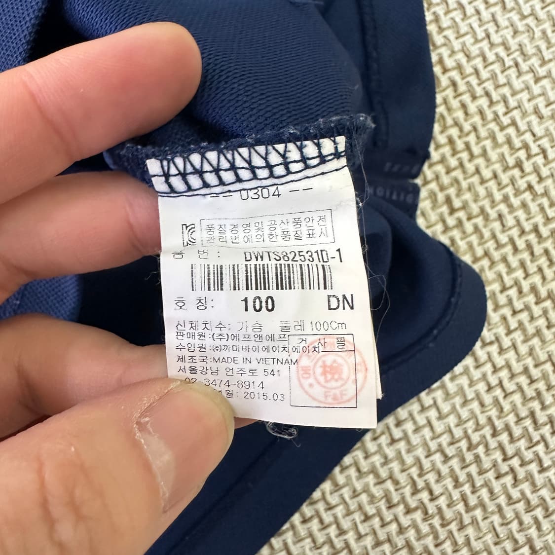 100 디스커버리 네이비 카라 티 0326D 상품이미지3