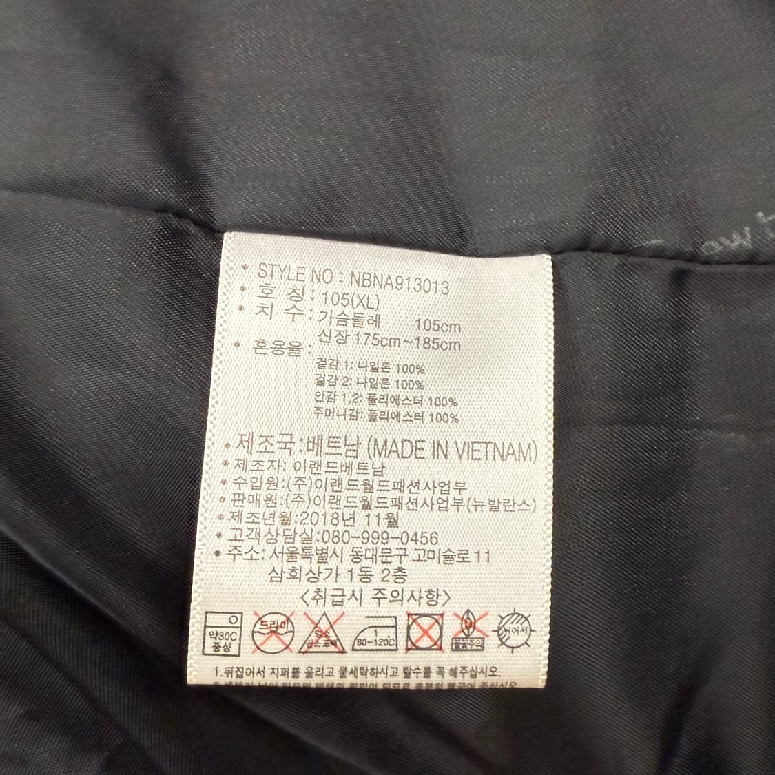 [정품/XL] 뉴발란스 블랙 후드 바람막이 자켓 b15 상품이미지6