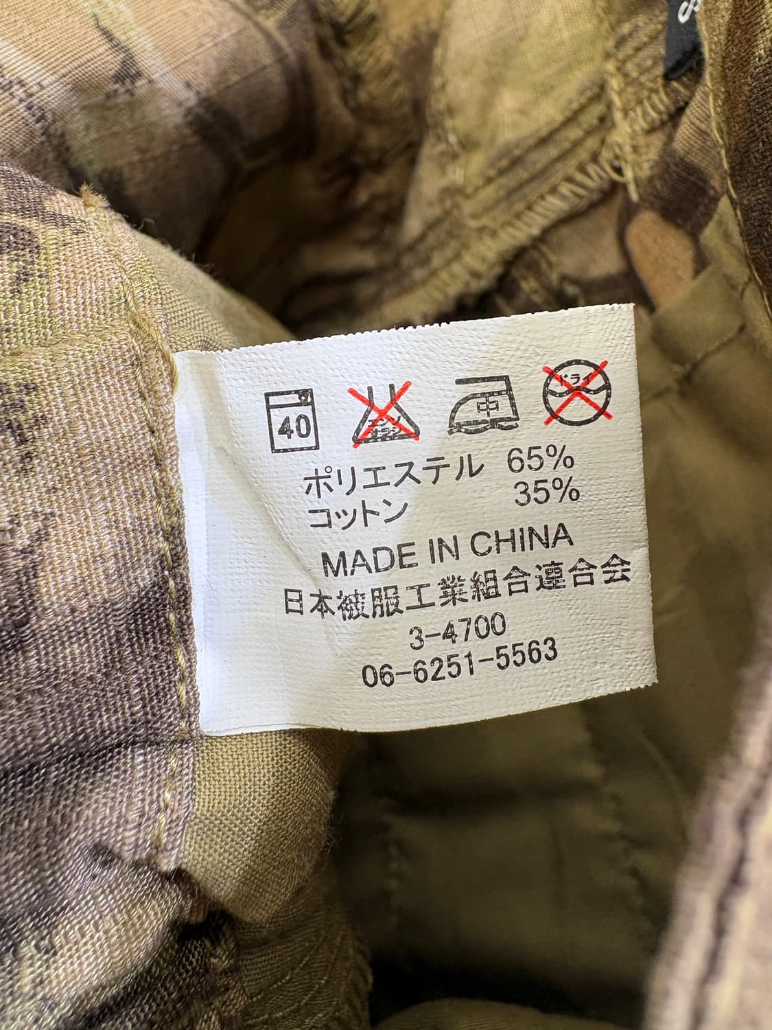 UNKNOWN 팬츠 상품이미지7