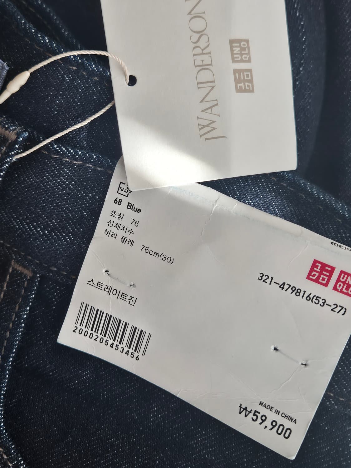 Uniqlo x JW 앤더슨 청바지 68(스트레이트) 새상품미착용 상품이미지1