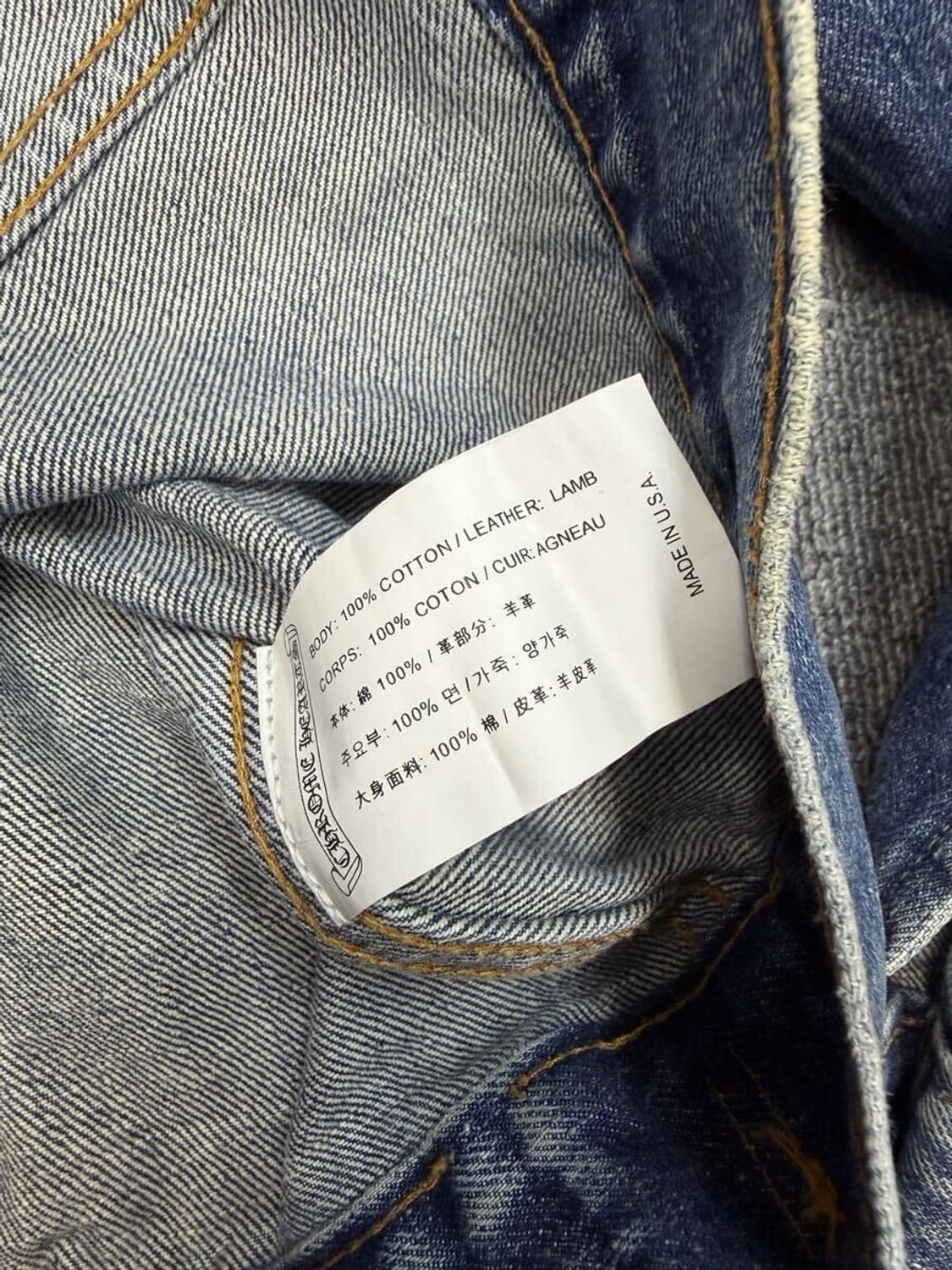 크롬하츠 X 리바이스 데님 자켓 XL 상품이미지10