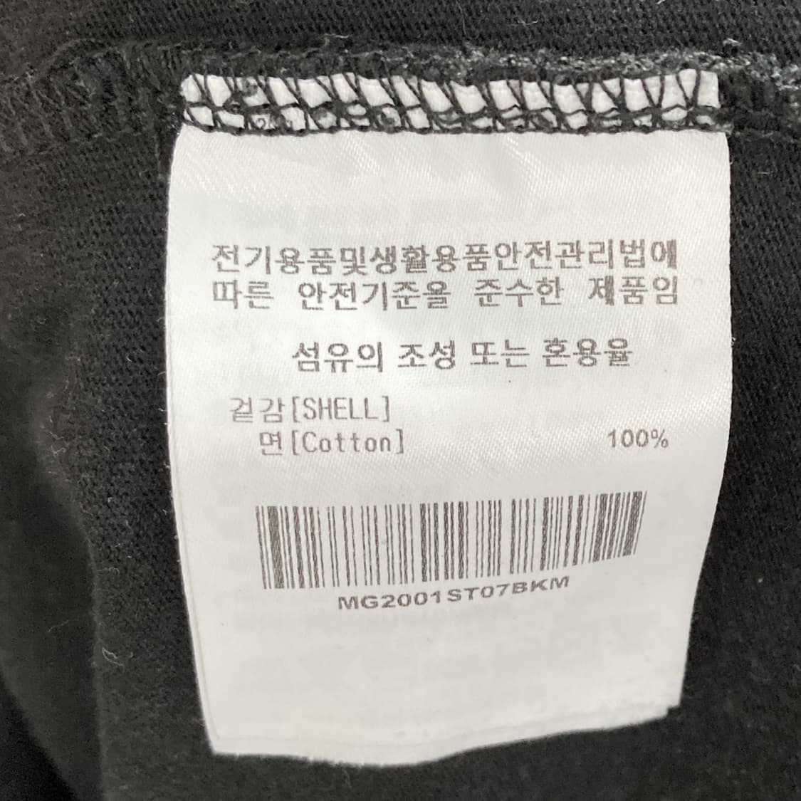 마크곤잘레스 남성라운드반팔티 블랙 M 상품이미지5