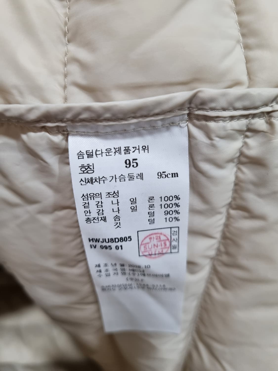 여성 95 헤지스 골프웨어 거위털 경량 패딩 상품이미지5