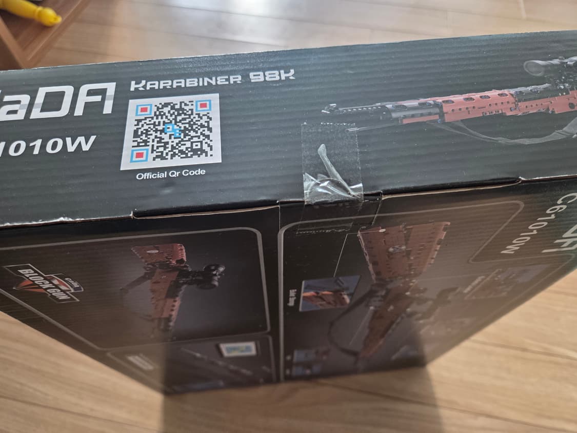 cada 카다블럭 kar98k 라이플 상품이미지4