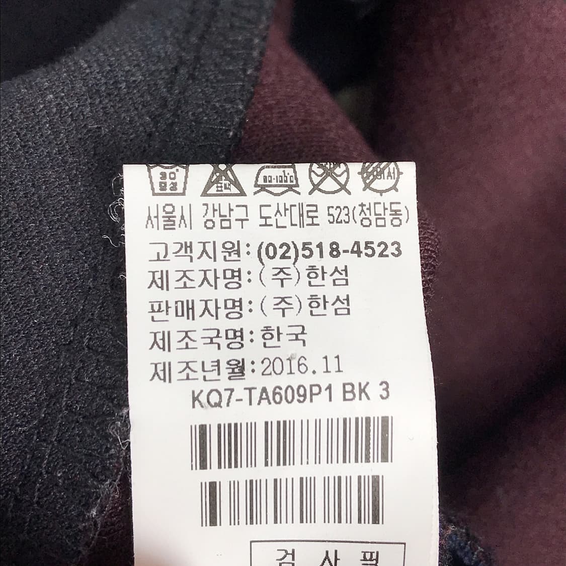 시스템 네오프렌 맨투맨 티셔츠 남성105 상품이미지6