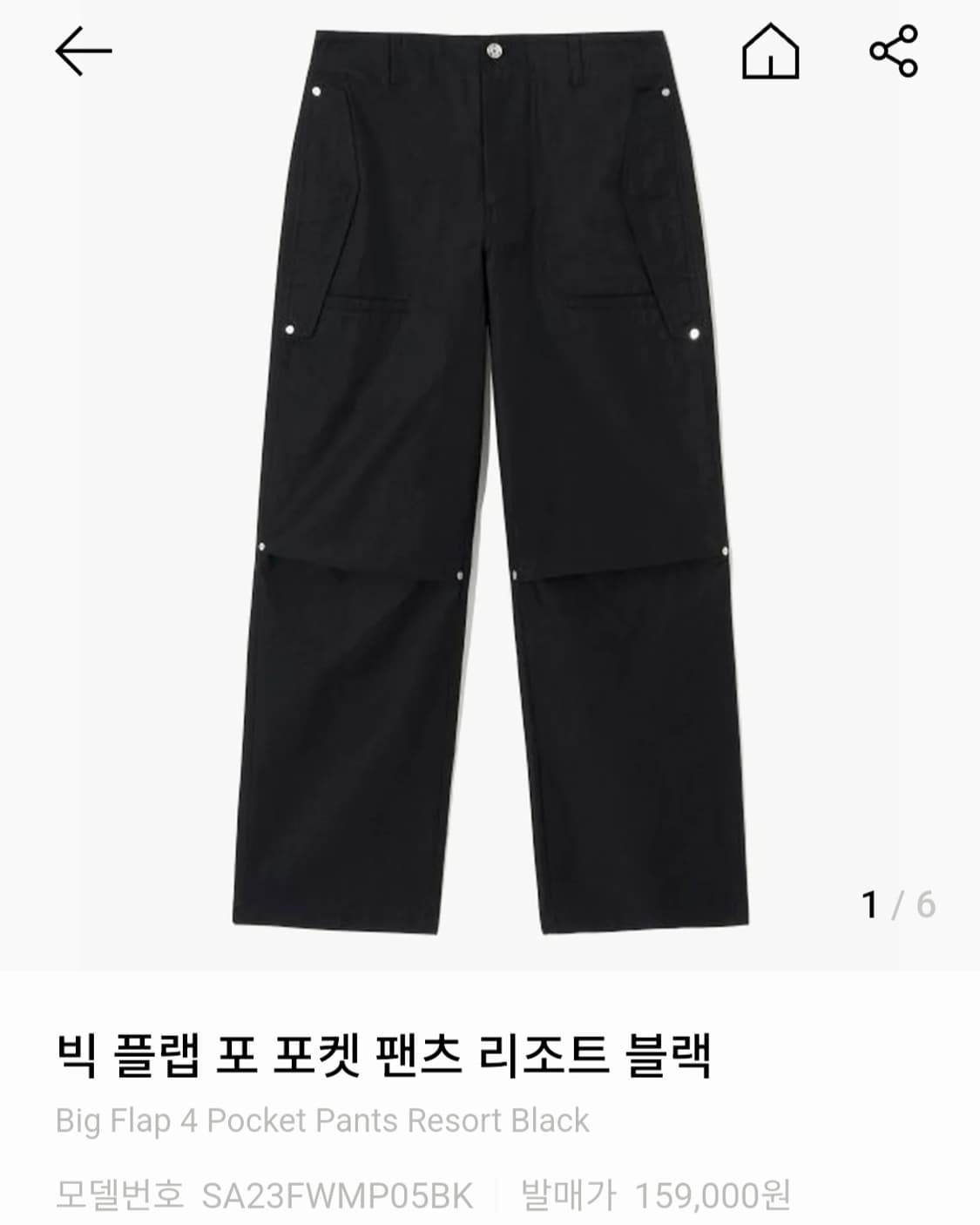 새상품 세터 빅 플랩 포 포켓 팬츠 L  상품이미지9