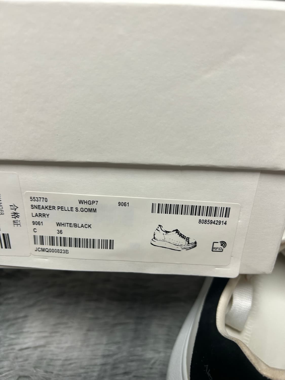 [35 size] 알렉산더 맥퀸 오버솔 스니커즈 상품이미지7