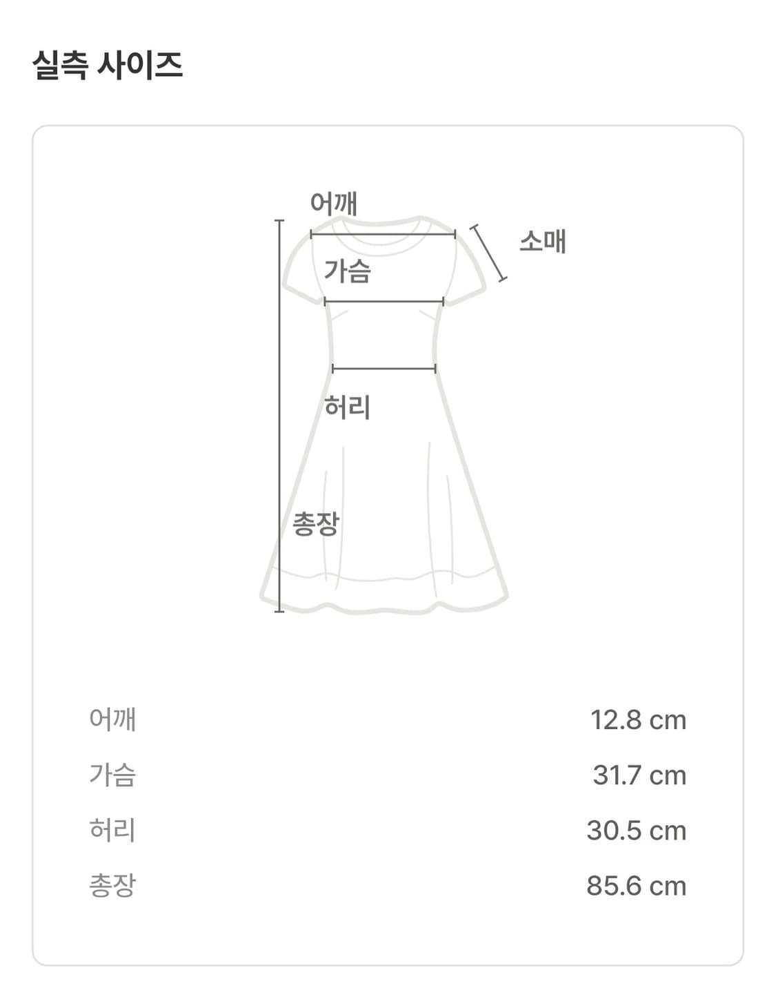 자라 블랙 벨벳 슬리브리스 원피스 상품이미지4