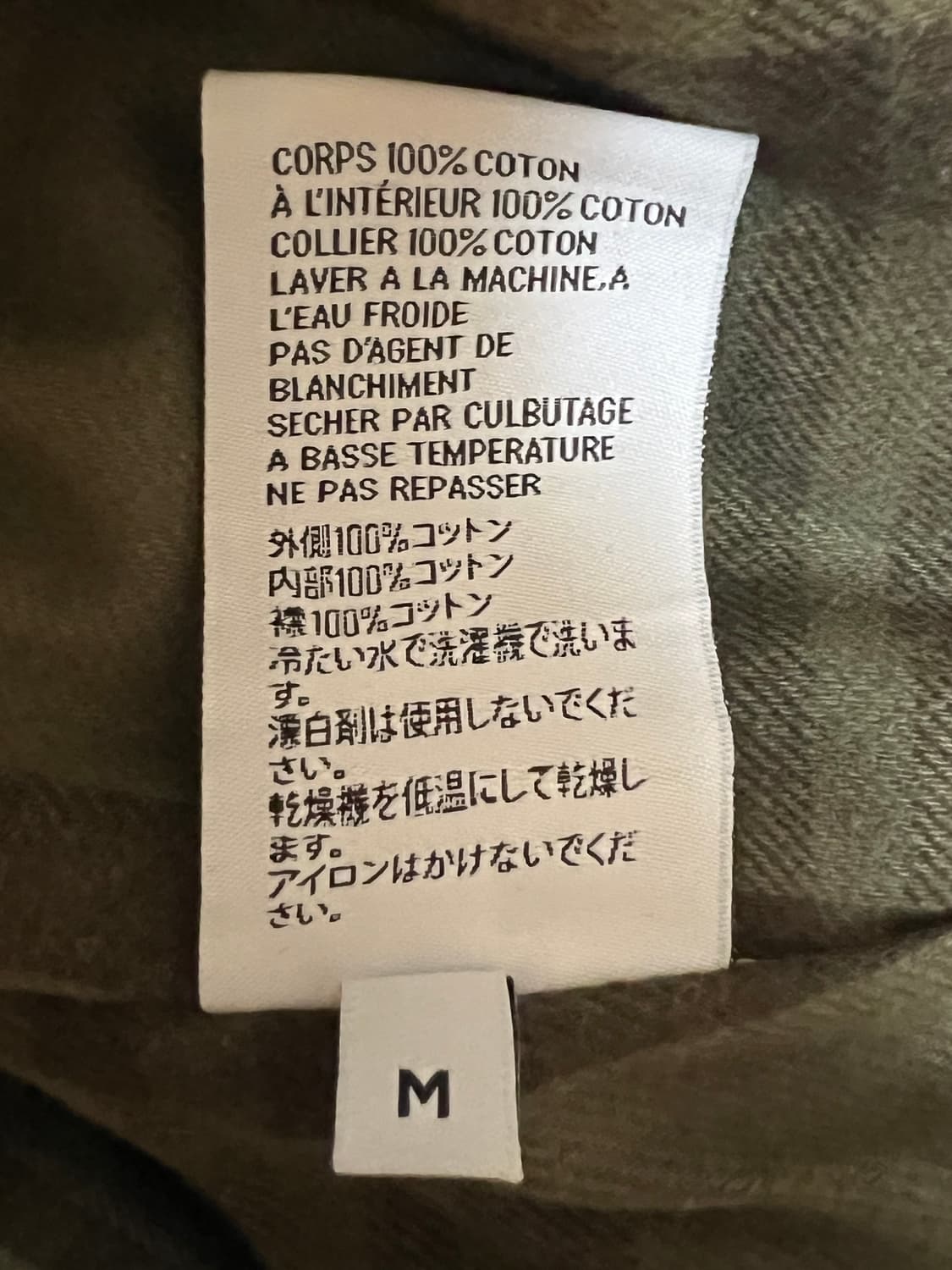 M 이지 시즌6 샘플 인디고 데님 코듀로이 자켓 상품이미지4