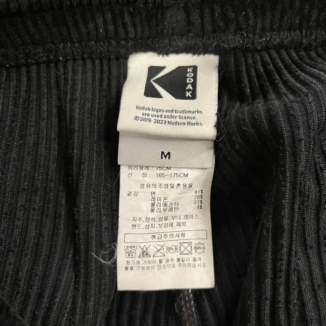 [정품] 코닥 코듀로이 집업 조거팬츠 세트 b15 상품이미지9
