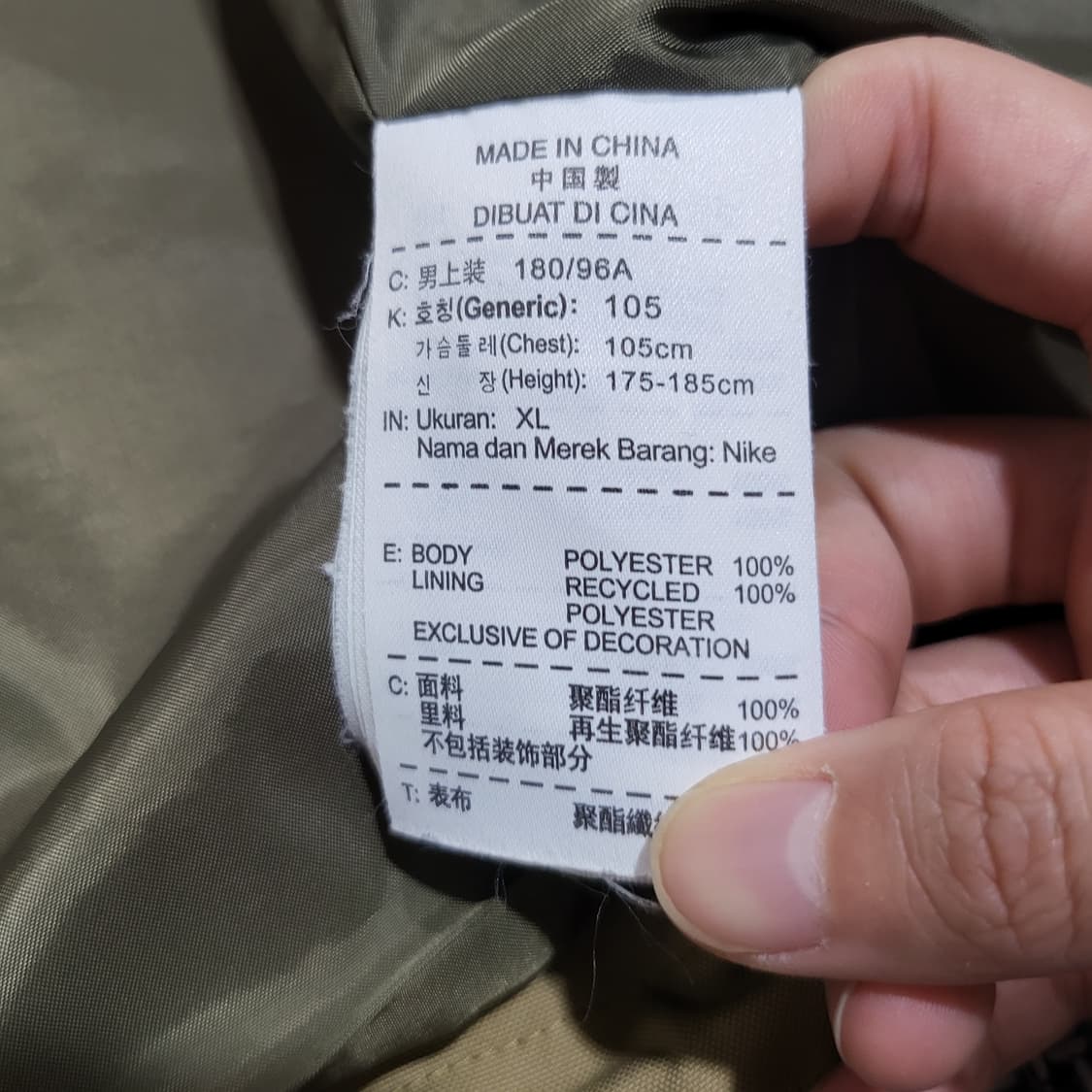 나이키 베이지 드라이핏 투웨이 후드 자켓 (XL) 상품이미지7