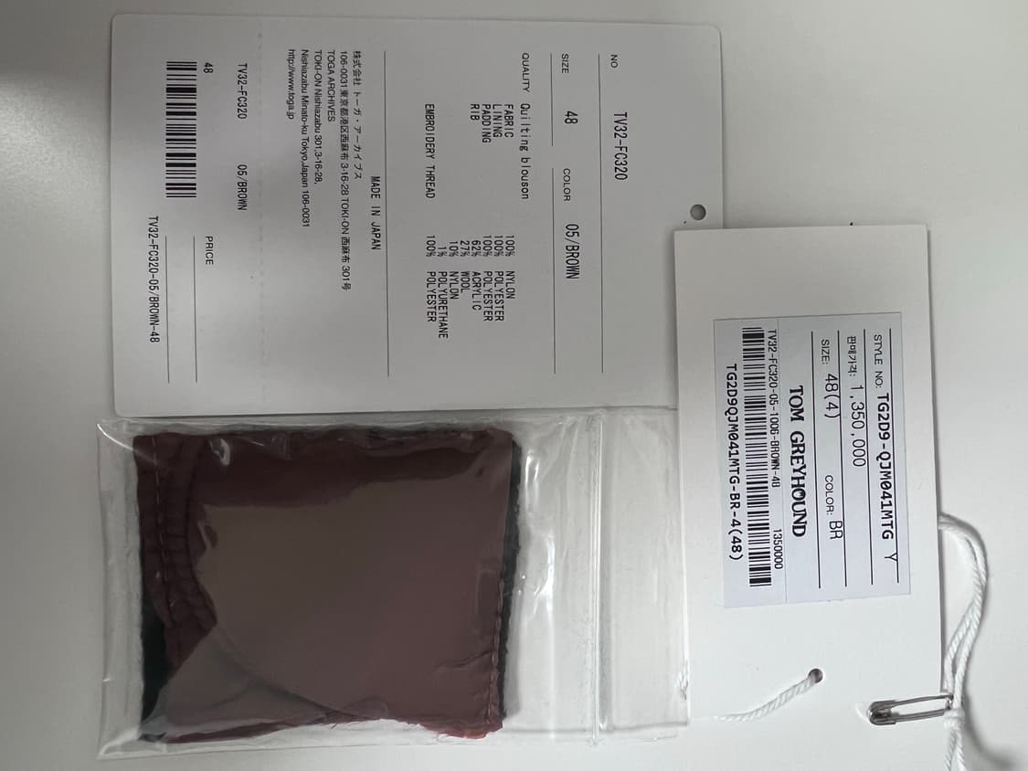 토가비릴리스 퀄팅 ma-1 48사이즈 상품이미지4