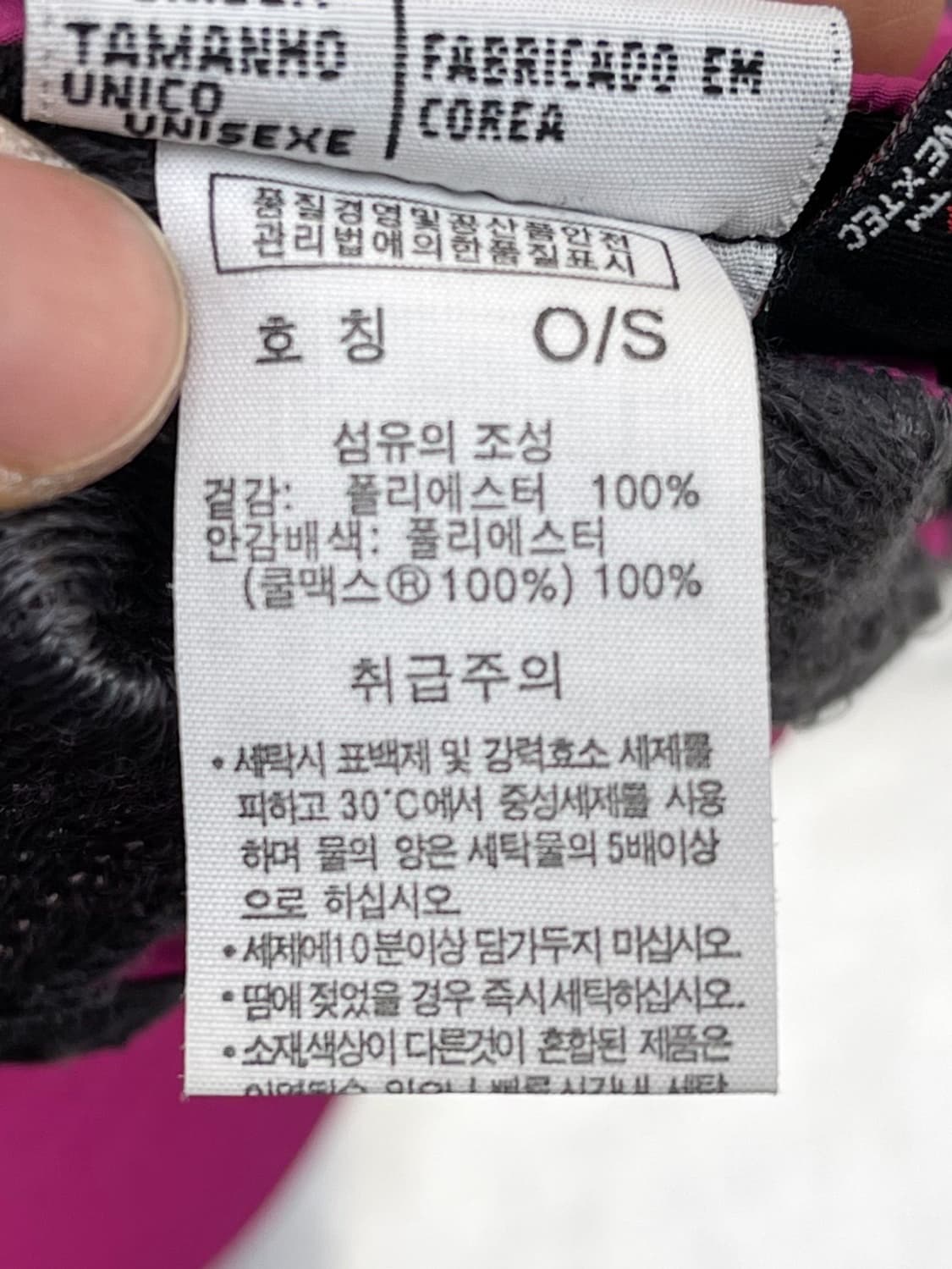 컬럼비아 아울도어 매쉬 캡 상품이미지7