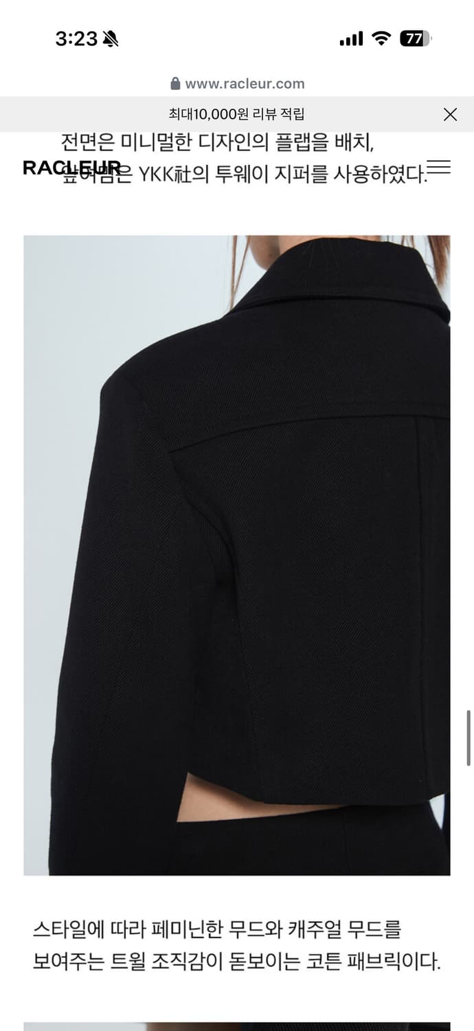 라클레르 셋업 상품이미지5