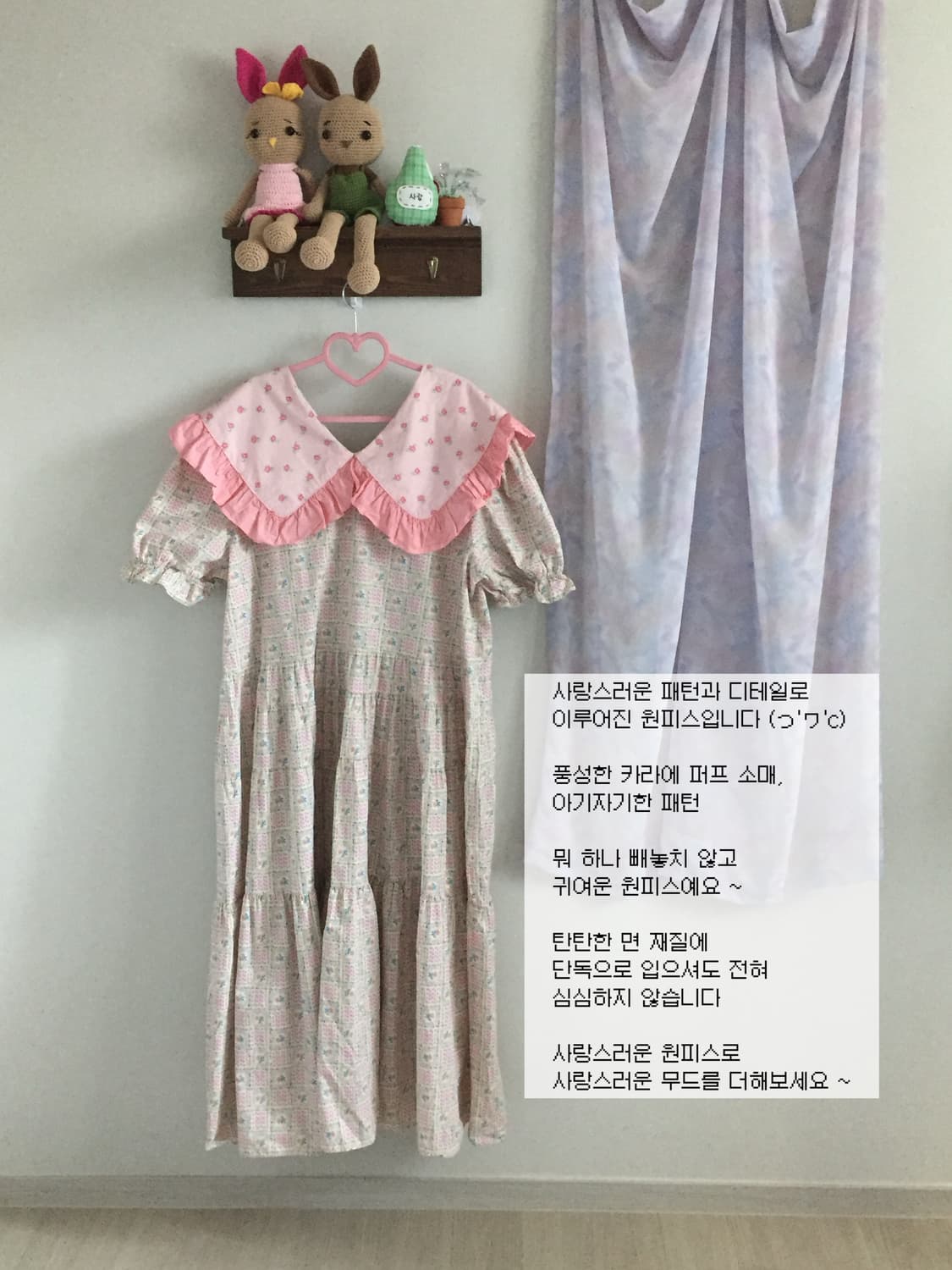 빅카라 원피스 상품이미지1