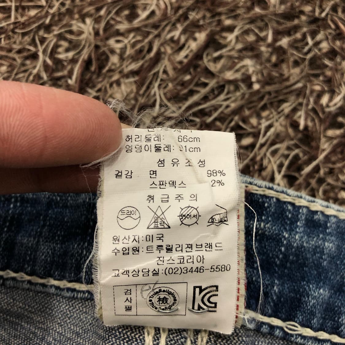 트루릴리전 빌리 빅 QT 스티치 워싱 데님 팬츠 상품이미지7