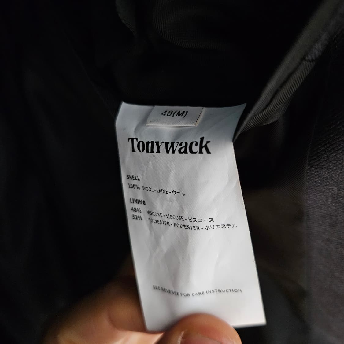 토니웩 투버튼 시그니처 셋업 수트 그레이 M 상품이미지2