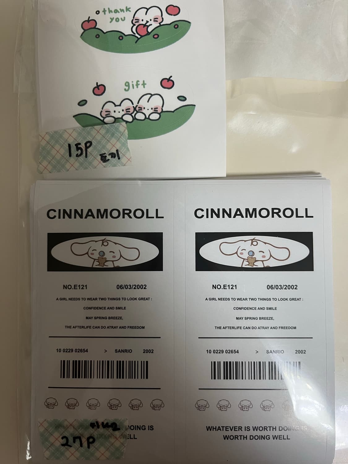 급처분|포장 스티커 세트(산리오,토끼,롤3) 상품이미지2