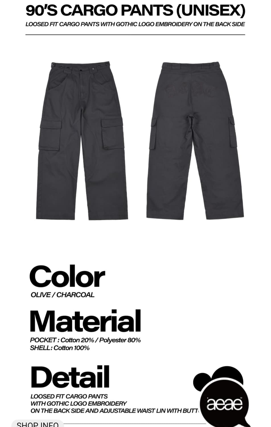 aeae 에이이에이이 와이드 카고팬츠 2 상품이미지1