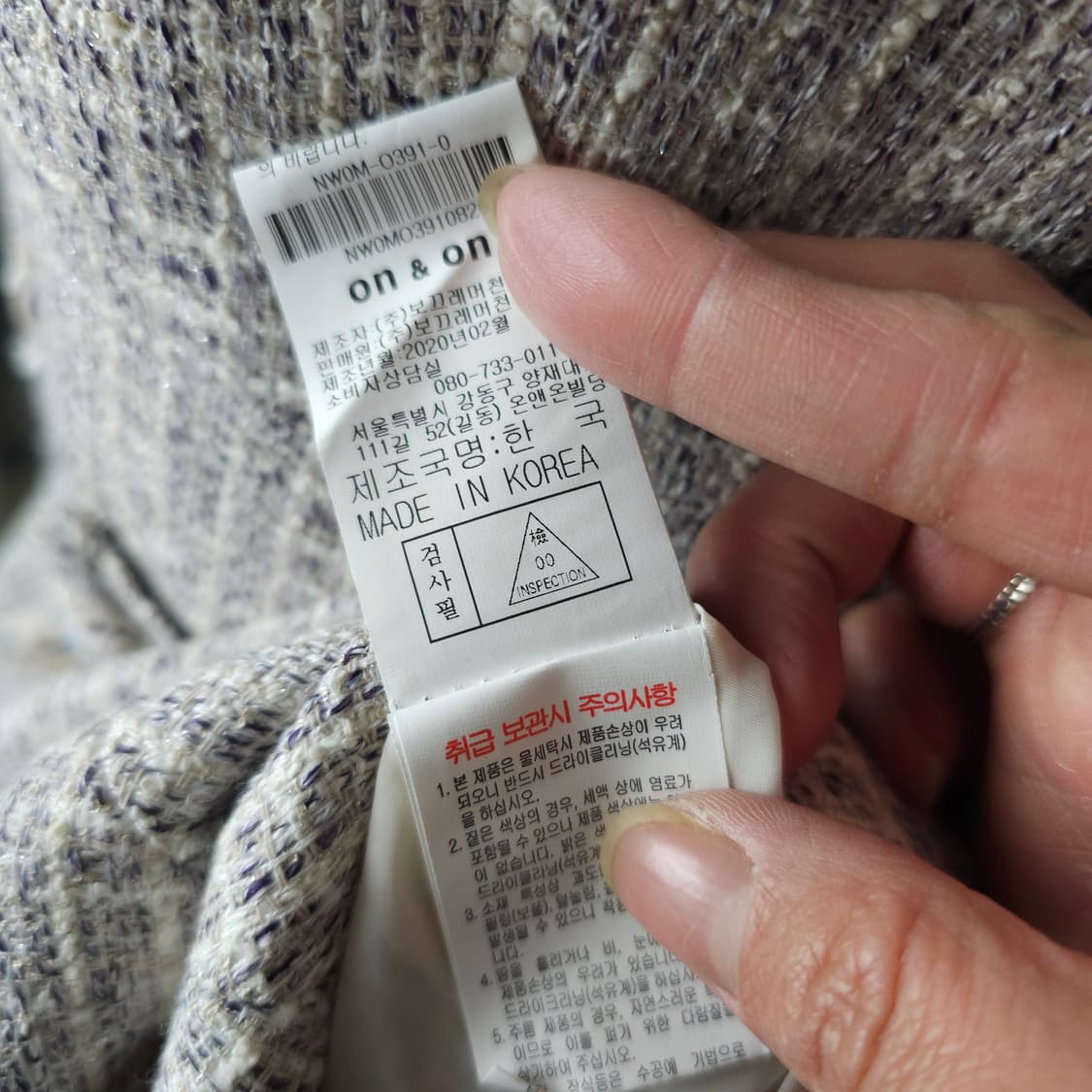 (새상품)on&on 트위터 원피스 여성55사이즈  상품이미지8