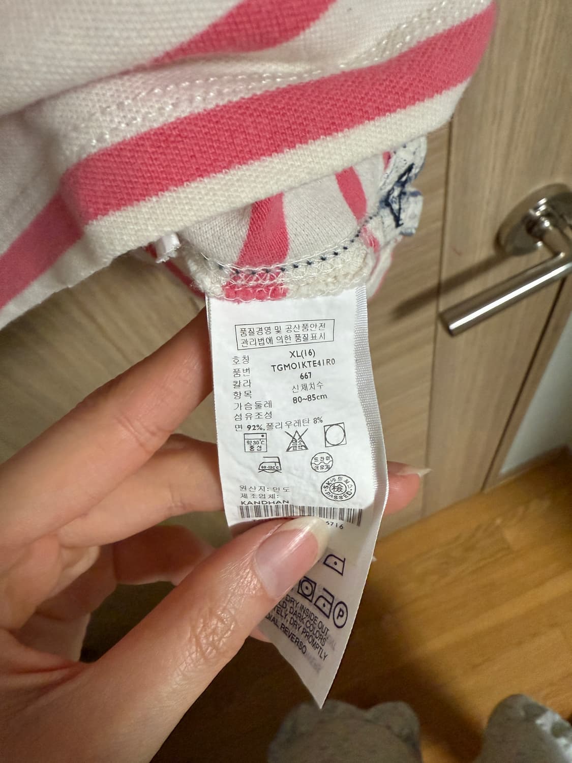 타미힐피겨 카라티 상품이미지3