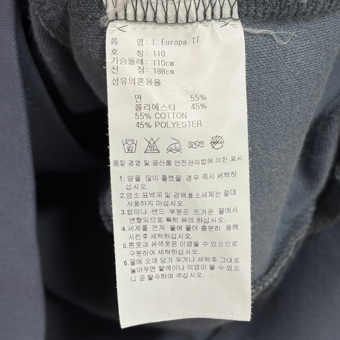 [110] 아디다스 유로파 져지 트랙탑 상품이미지7