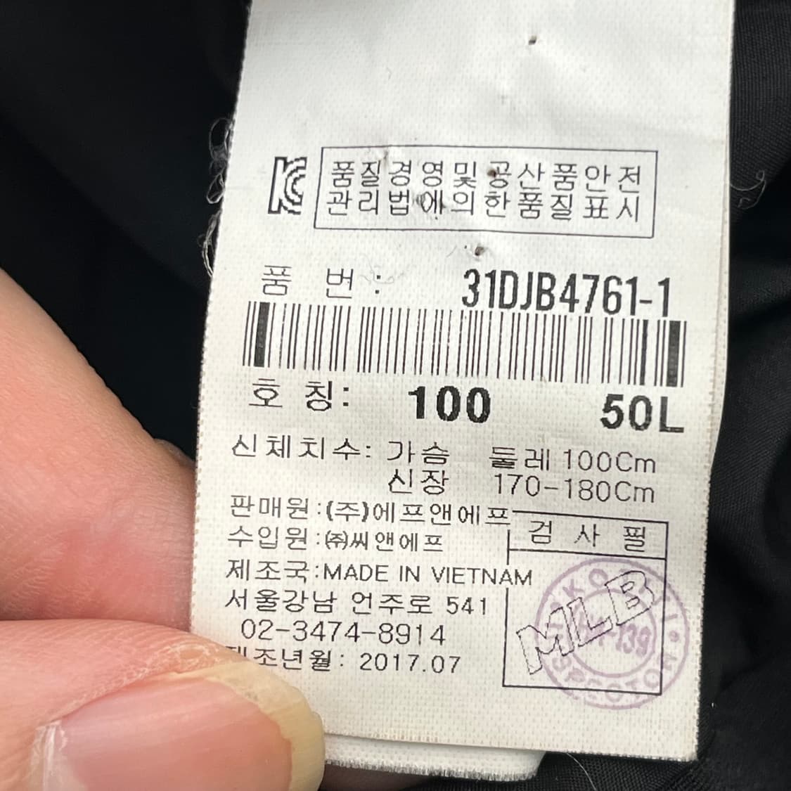 MLB 남성 덕다운 패딩 (100) 상품이미지4